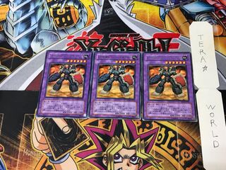 E・HERO ランパートガンナー EE04 4 レア 3枚セット てら