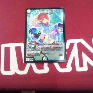 その子供可憐につき