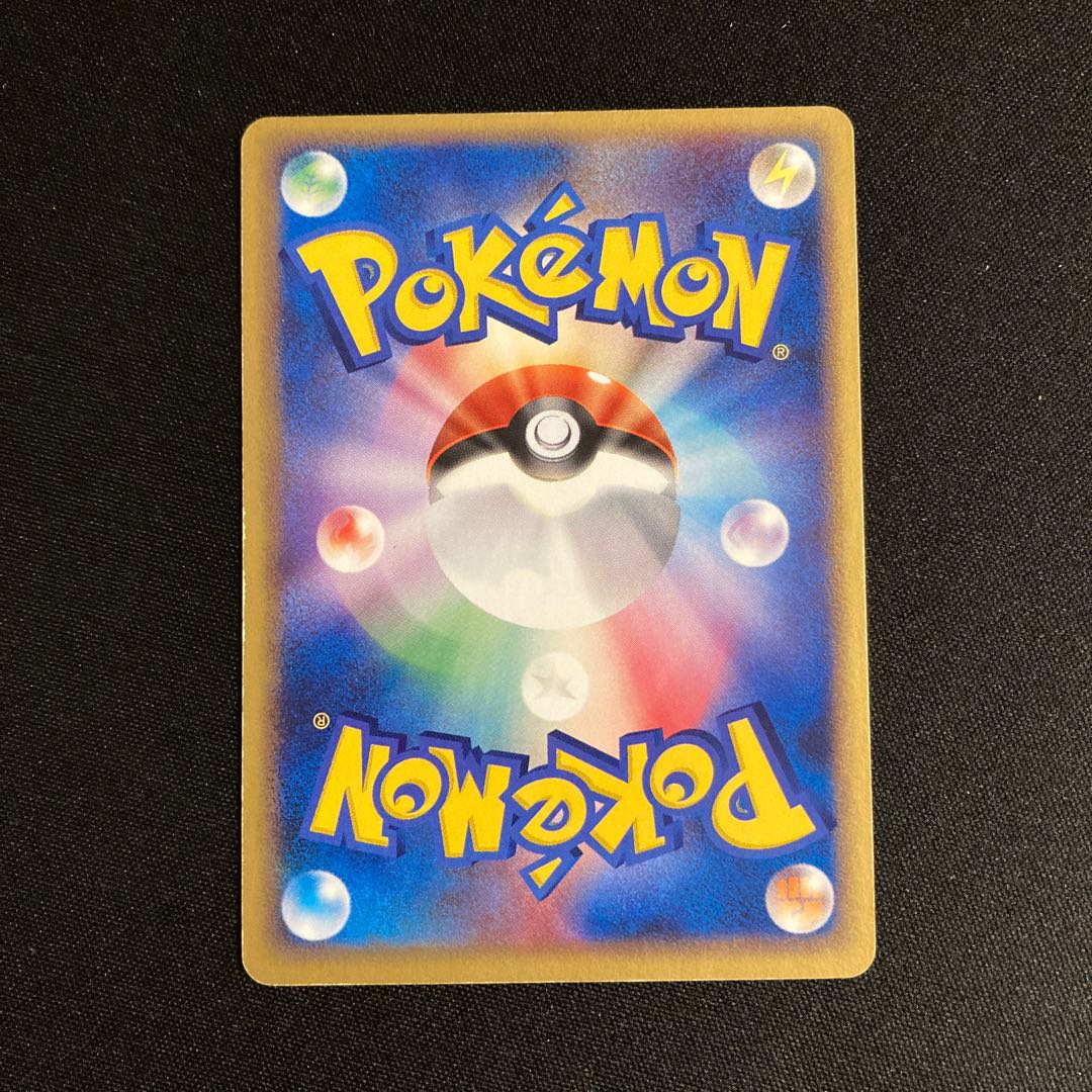 g294 Blaziken Meiji Promo Pokémon Treasure