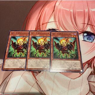 BF-Sarunga of the Lower String 3 normal