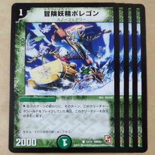 Hearty Cap'n Polligon 4 pieces