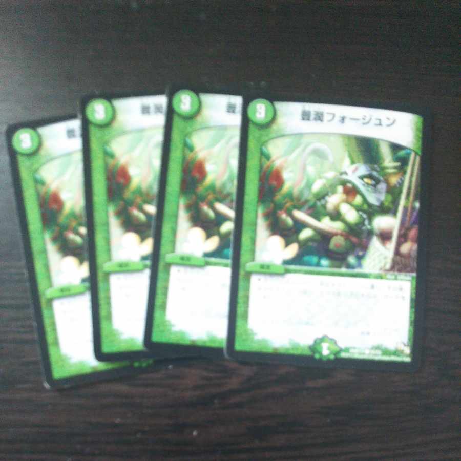 Houjun Faujun C 55/55