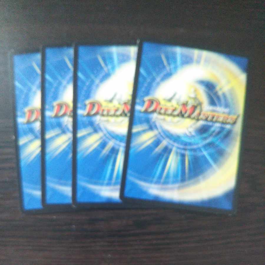 Houjun Faujun C 55/55