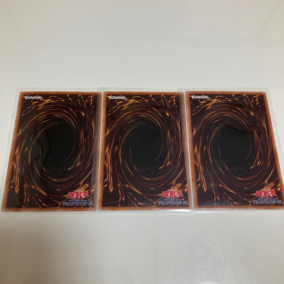 Special Price] Beast of the Abyss Al Bianca Super Rare 3-Card Set