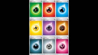 10 yen per piece New Energy Pokeka Basic Energy