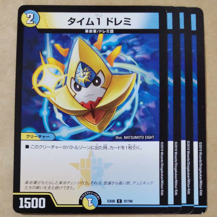 Time 1 Doremi 4 pieces