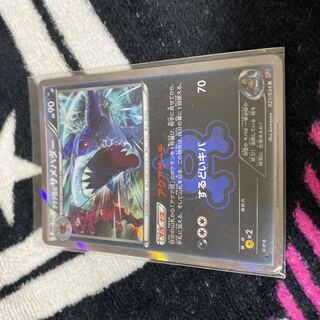 Sharpedo R 021/034 by Aqua Dan