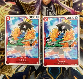 Brooke One Piece Card Set of 2