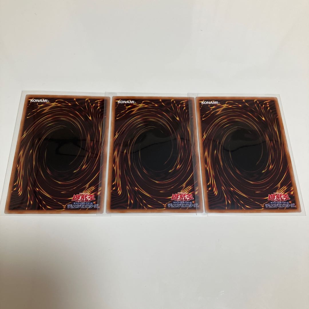 True Fire Dragon Albion Ultra Rare, set of 3