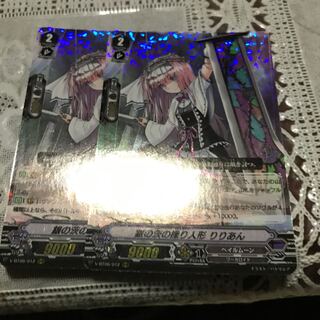 銀の茨　りりあん