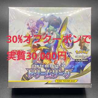ポケモンカード ドリームリーグ 1BOX 新品未開封 シュリンク付き