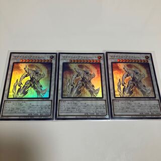 Special Price] Manadum Prime Heart Super Rare 3-Card Set