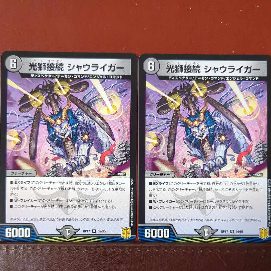 etf2627 set discount light lion connection shauliger u 39/95