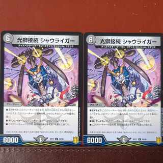 etf2627 set discount light lion connection shauliger u 39/95