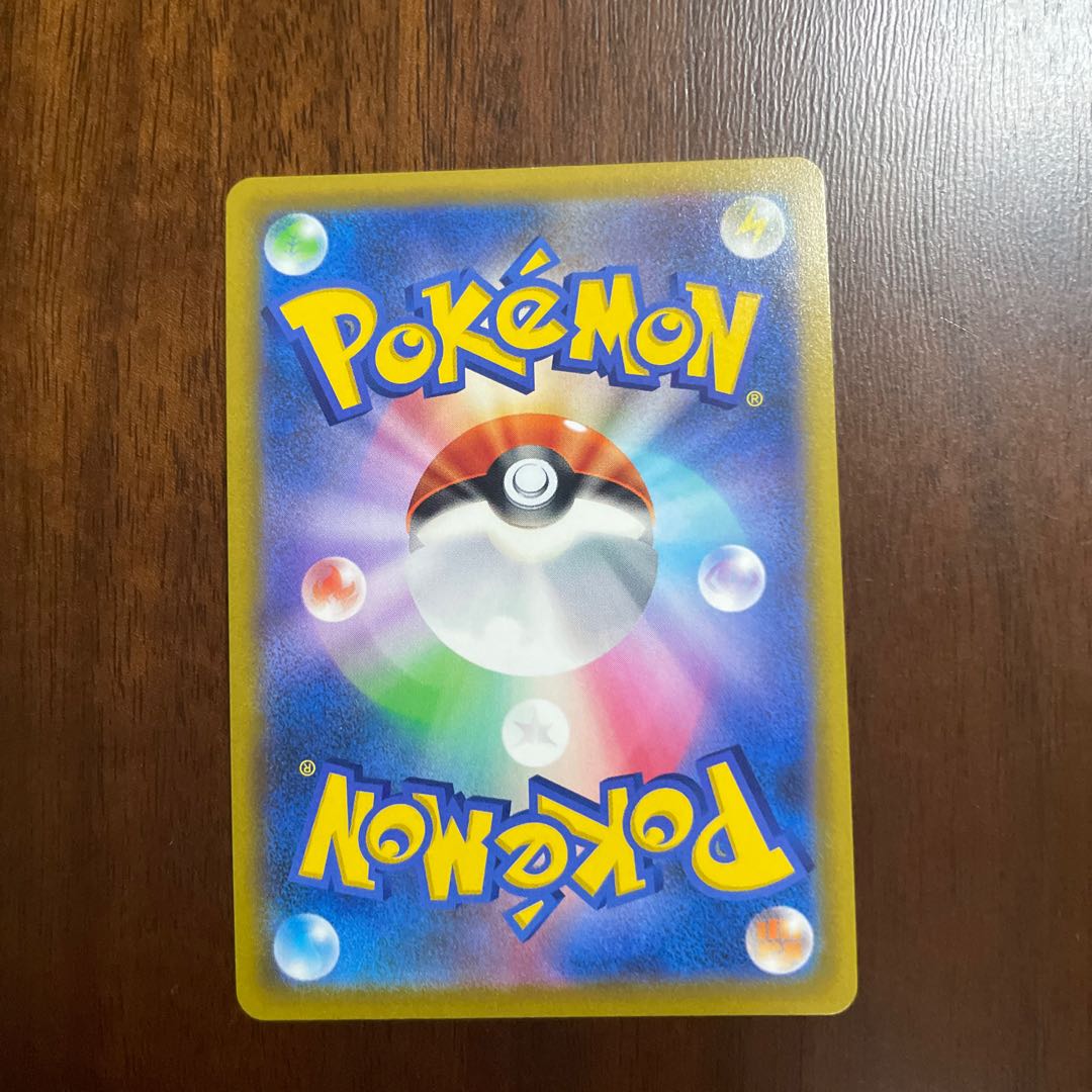 ナタネの活気 SR 078/067