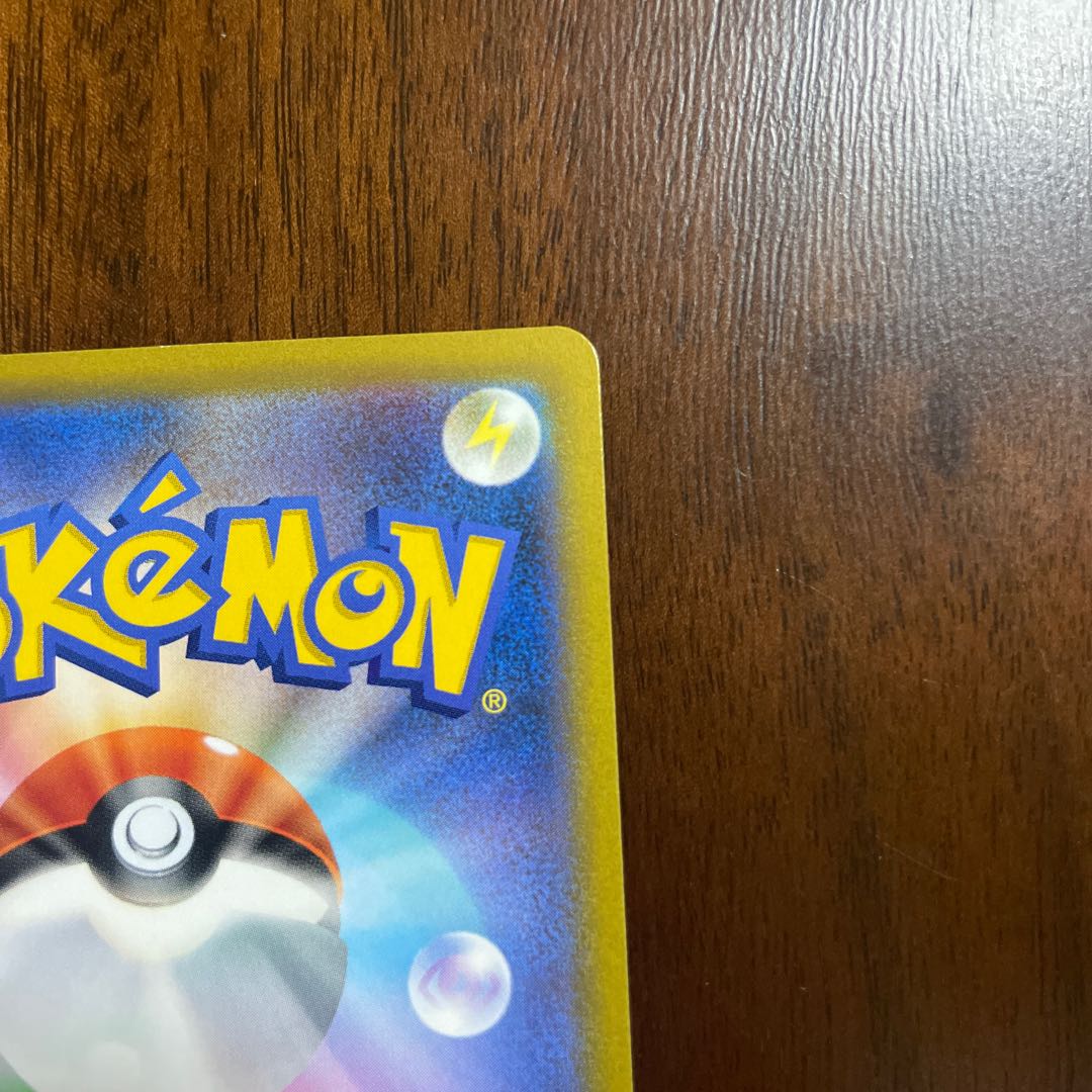 ナタネの活気 SR 078/067