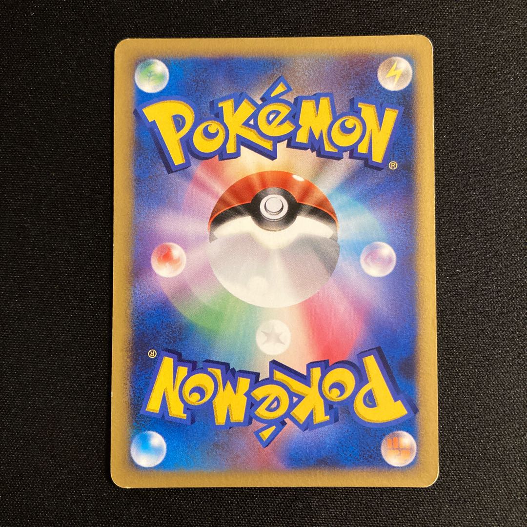 g303 Aipom Meiji Promo Pokemon Trekkie