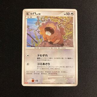 g304 ビッパ Meiji プロモ ポケモン トレトレ