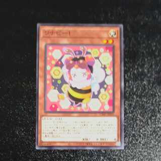 WANABY! Normal rare JP031 [Korindo].