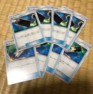 エレキパワー4枚 エレキチャージャー4枚