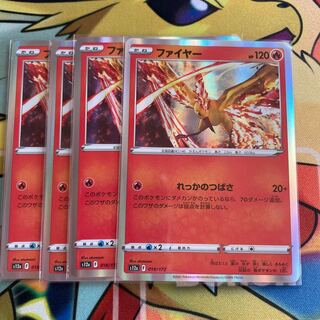 ファイヤー(R仕様) 018/172