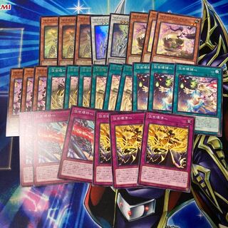 Manadum Rium Heart Set