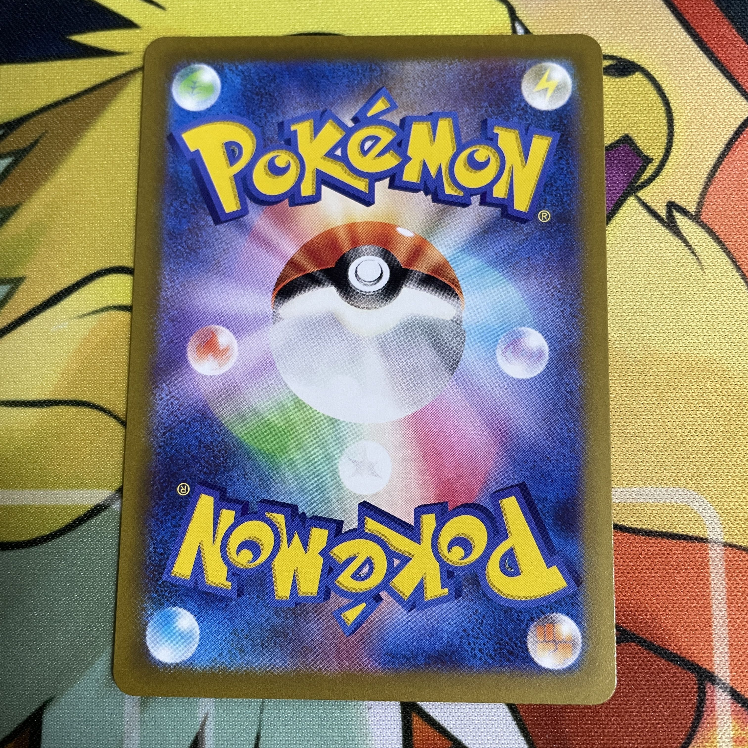 Basic MetalEnergy SR 258/172