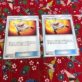 Goods, Rescue Stretcher ☆ Set of 2