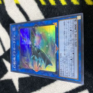 Mecha Phantom Beast Auroradon Super Rare JP051