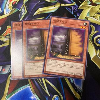 Maxx "C" Normal 3 sheets