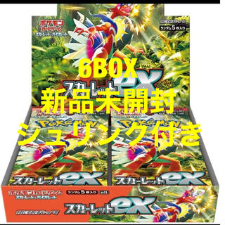 ポケモンカードゲーム　スカーレットex 6BOX 新品未開封シュリンク付き