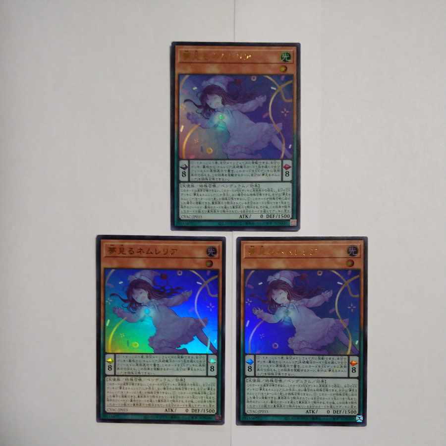 Dreaming Nemurelia Ultra Rare JP015 Set of 3