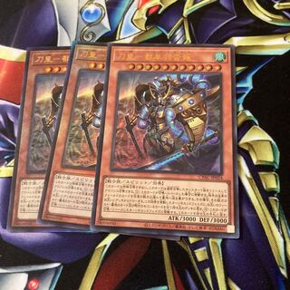 Sword Emperor - Miyako Mouha Kutsunagi Set