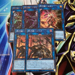 Azalea, Princess of the Spearhead Set