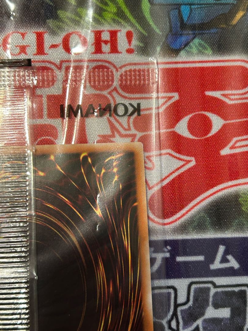 Yu-Gi-Oh! Injection Fairy Lily Super Unopened Asian Edition