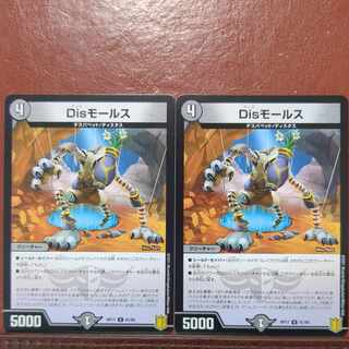 etf2633 set discount Dis Morse U 41/95