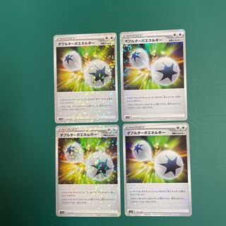 Double Turbo Energy (Kira) 171/172 Set of 4 VSTAR Universe