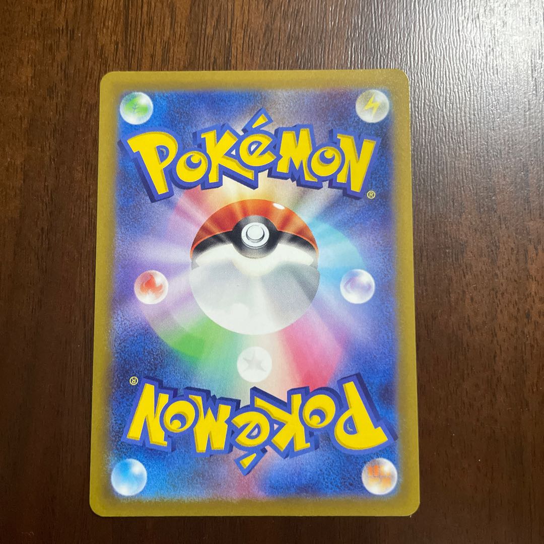 ZamazentaV SAR 232/172