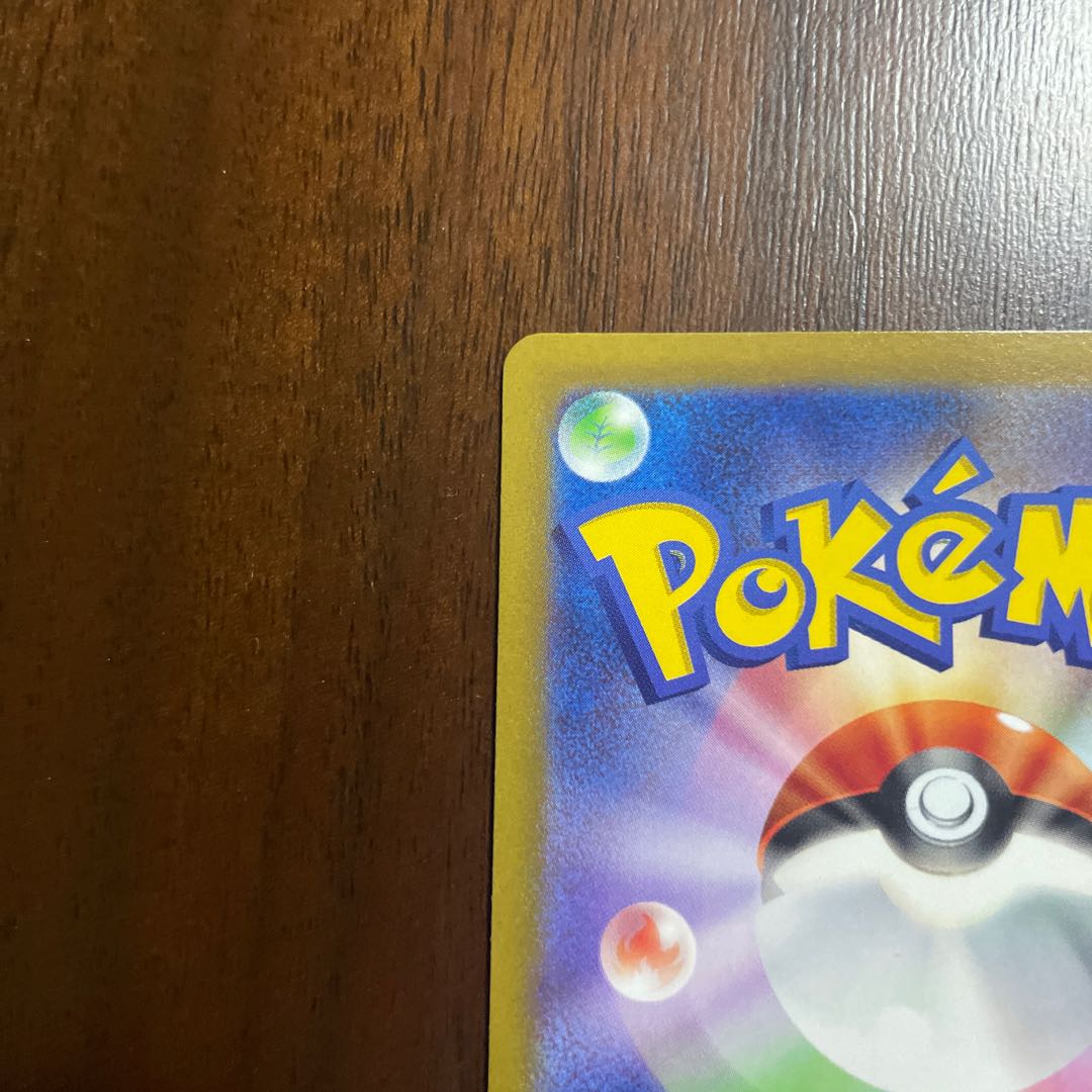 ZamazentaV SAR 232/172