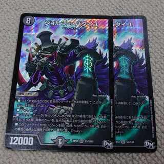 ジョルジュ・バタイユ SR S5/S10