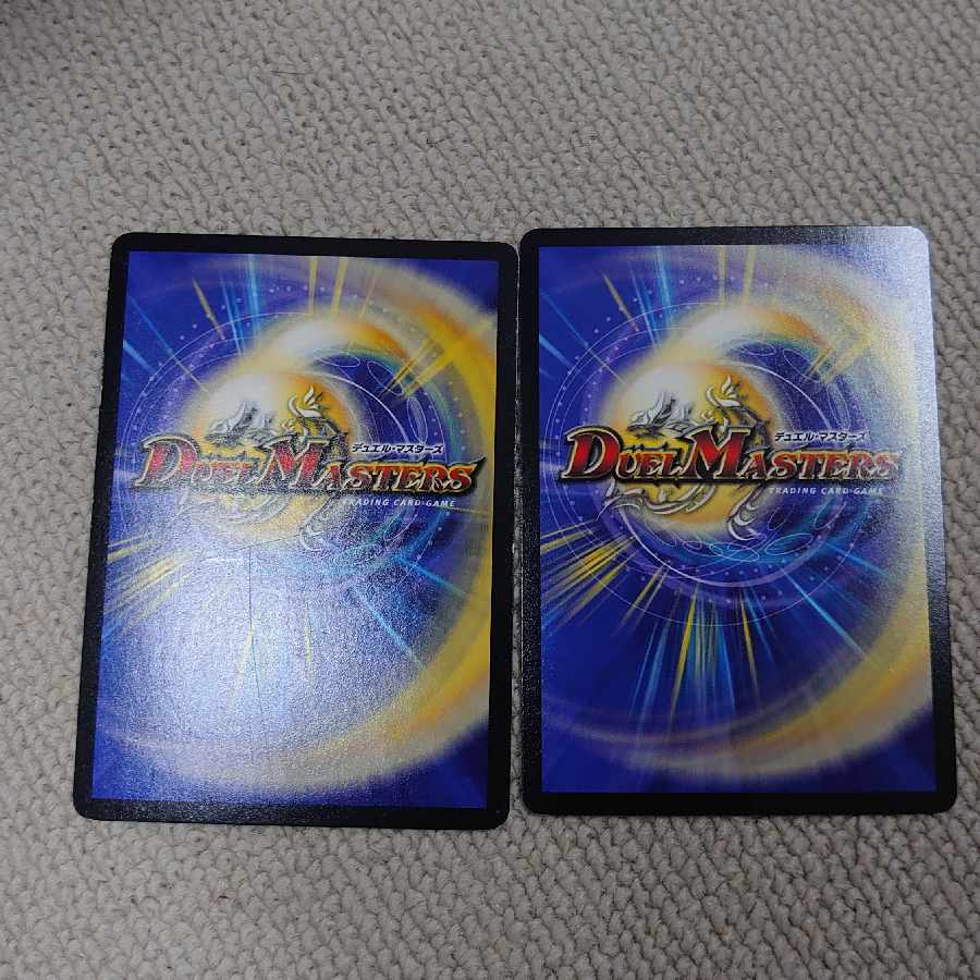 Georges Bataille SR S5/S10