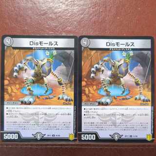 etf2634 set discount Dis Morse U-foil 41/95