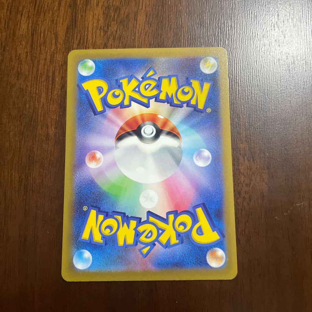 HattereneVMAX SAR 224/172