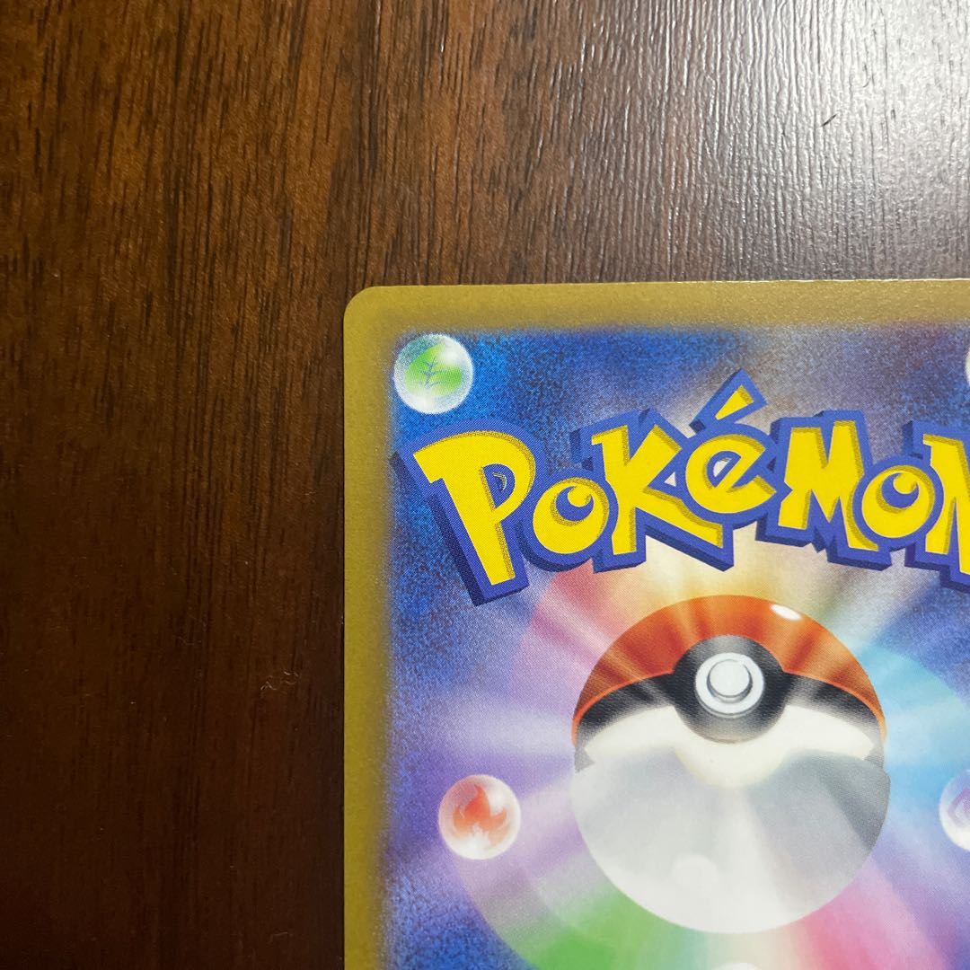 HattereneVMAX SAR 224/172