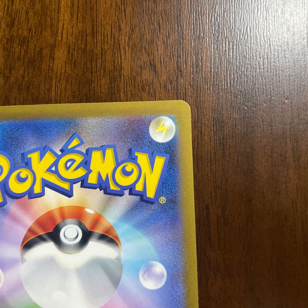 HattereneVMAX SAR 224/172