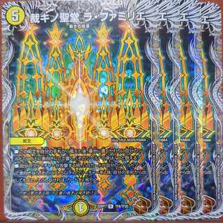 etf2635 set discount SANKINO SEIDO La Famigliae (Copper Treasure) R-foil TF8/TF20