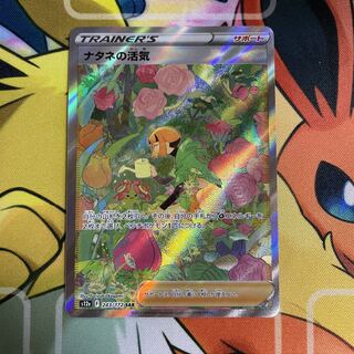 Vivify SAR 243/172 in Gardenia