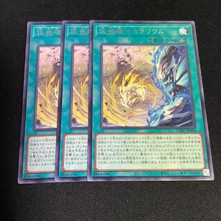 No.759 Corporal Calarium Rare JP058