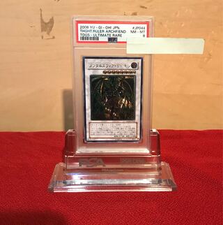 PSA8 Thought Ruler Archfiend Ultimate Rare JP044