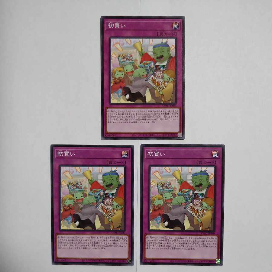 First purchase, normal rare, JP080, set of 3.